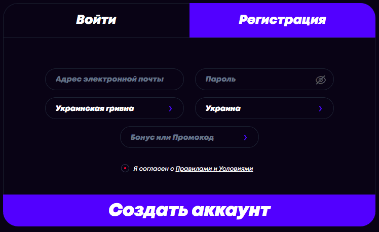 Реєстрація в Бетсофа Реєстрація в Бетсофа
